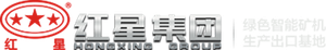 hongxing